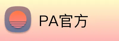 PA官方 Logo